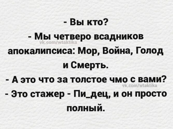 Просто полностью