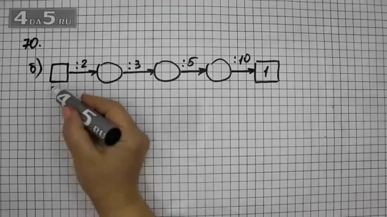 Рис.70 Виленкин. 729 Б математика 5 рисунки. Как решить упражнение 959 по математике 6 класс. Математика страница 70 упражнение 48