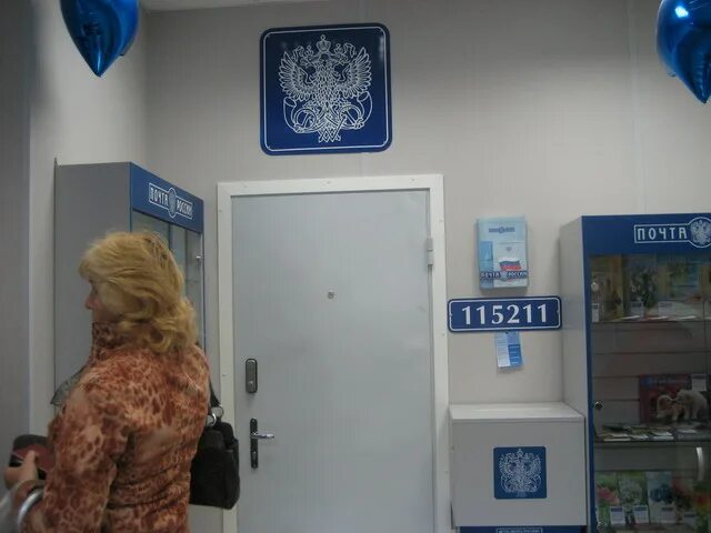График работы почты во всеволожске Основной альбом Фотография 4 из 20 ВКонтакте
