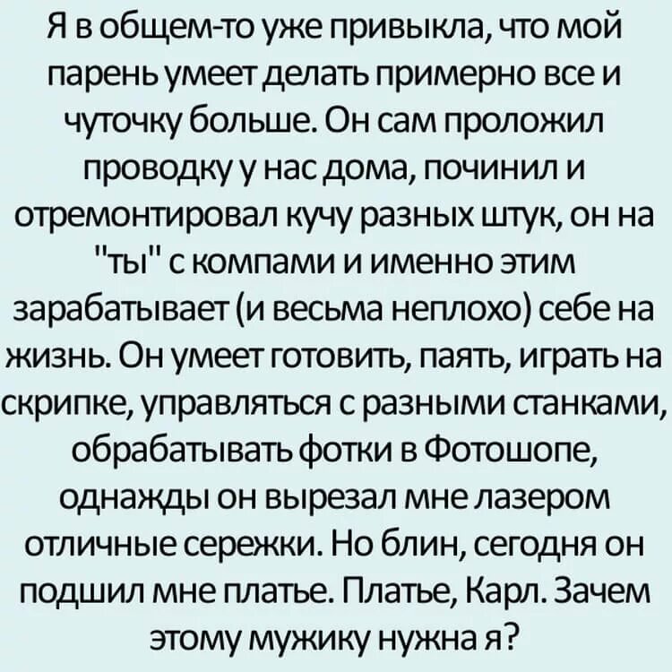 Просто рассказы из жизни. Смешные истории. Смешные истории из жизни. Смешные рассказы. Смешные рассказы из жизни.