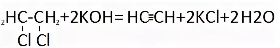 1 2 Дихлорэтан получение ацетилена. Хлорэтан и гидроксид калия