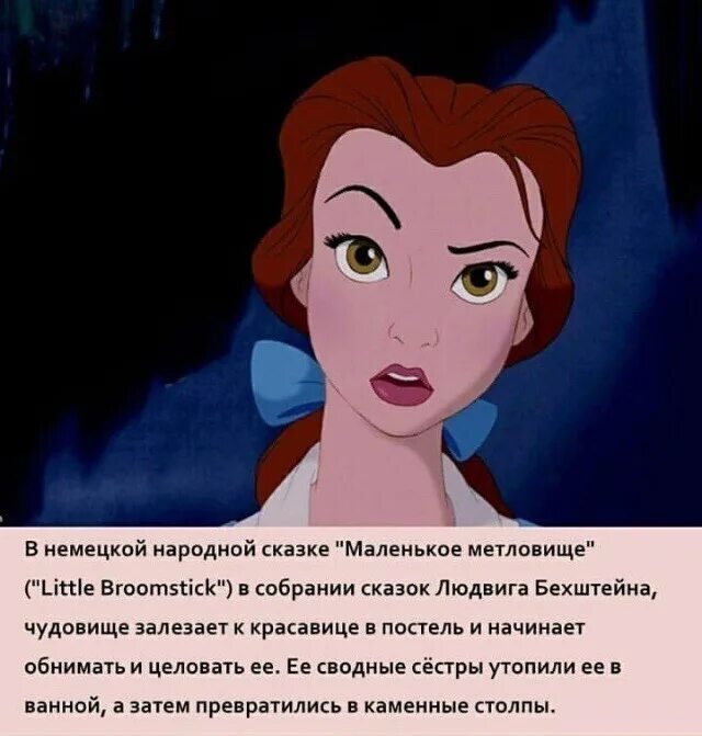 Оригиналы диснеевских сказок. Гримм братья "красная шапочка". Красная шапочка оригинал. Красная шапочка главная актриса. Золушка братья гримм оригинал.