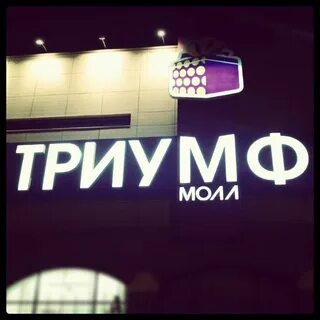 Тц априори
