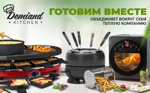 Интернет магазин премиум