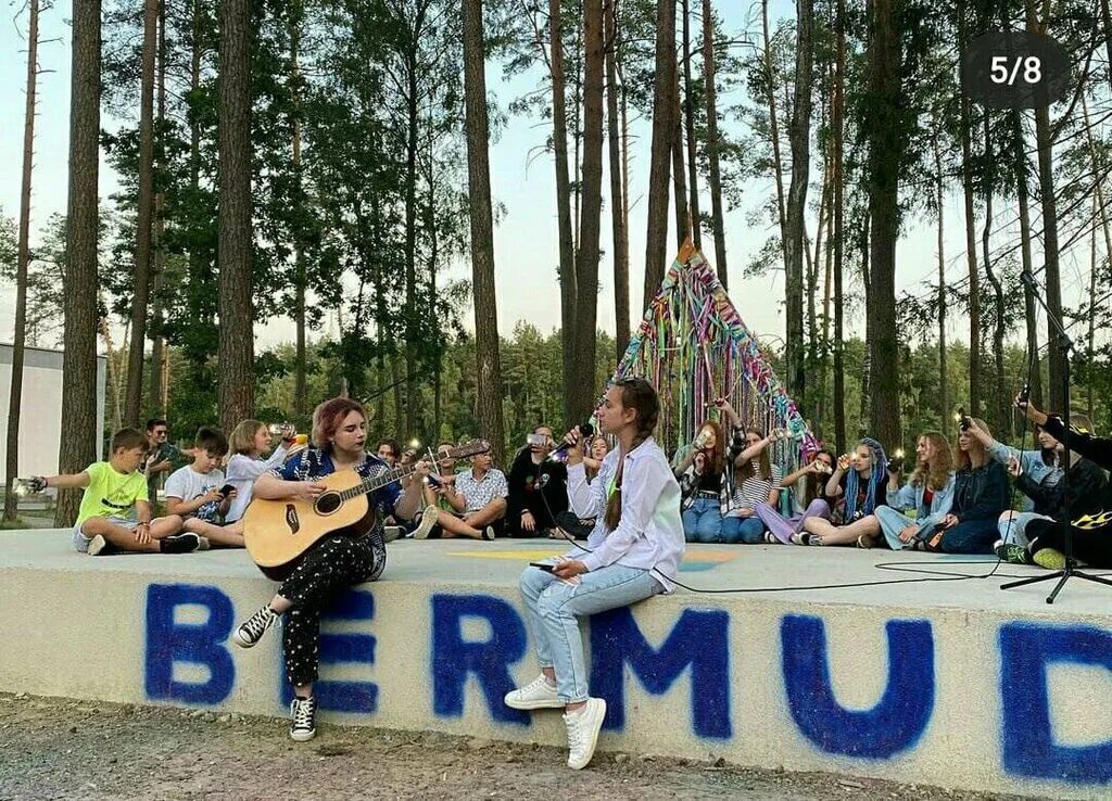 лагерь бермуды