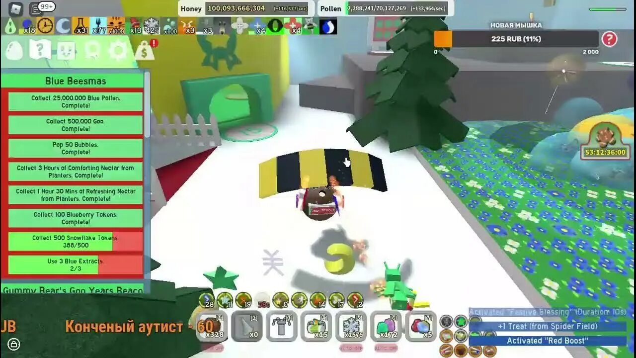 Bee swarm simulator 2025. Bee swarm simulator обновление. roblox bee swarm simulator улей. ники улей в роблоксе. бусты bee swarm simulator.