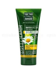 Интенсивная линия