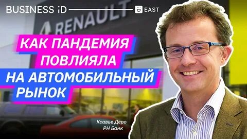 Id east