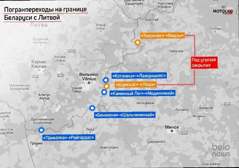 граница беларуси и латвии на карте. каменный лог граница беларусь. погранпереходы с литвой. погранпереходы с литвой. карта польша литва беларусь.