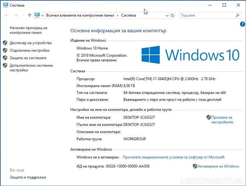 Виндовс 1803. Windows 10 1803. Microsoft Windows 10 Pro for Workstations. Pro for Workstations что это. Активация windows 11 x64