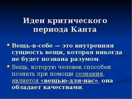 Феномен по работе