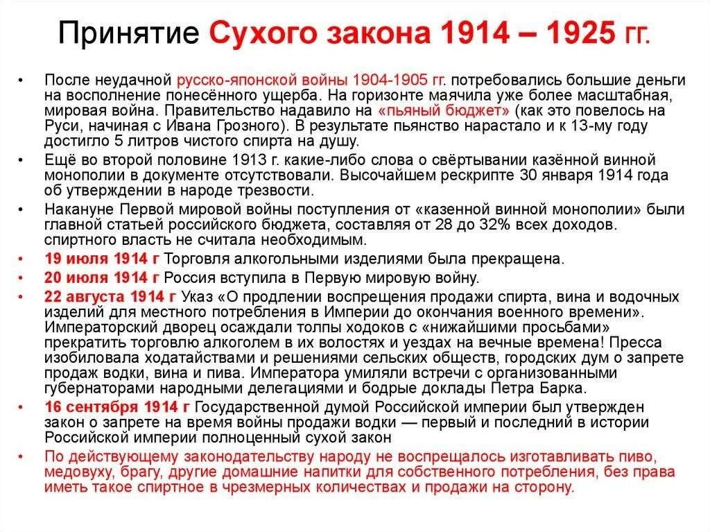 Какие законы приняты в сша