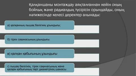 Қарағандыда геймен секс