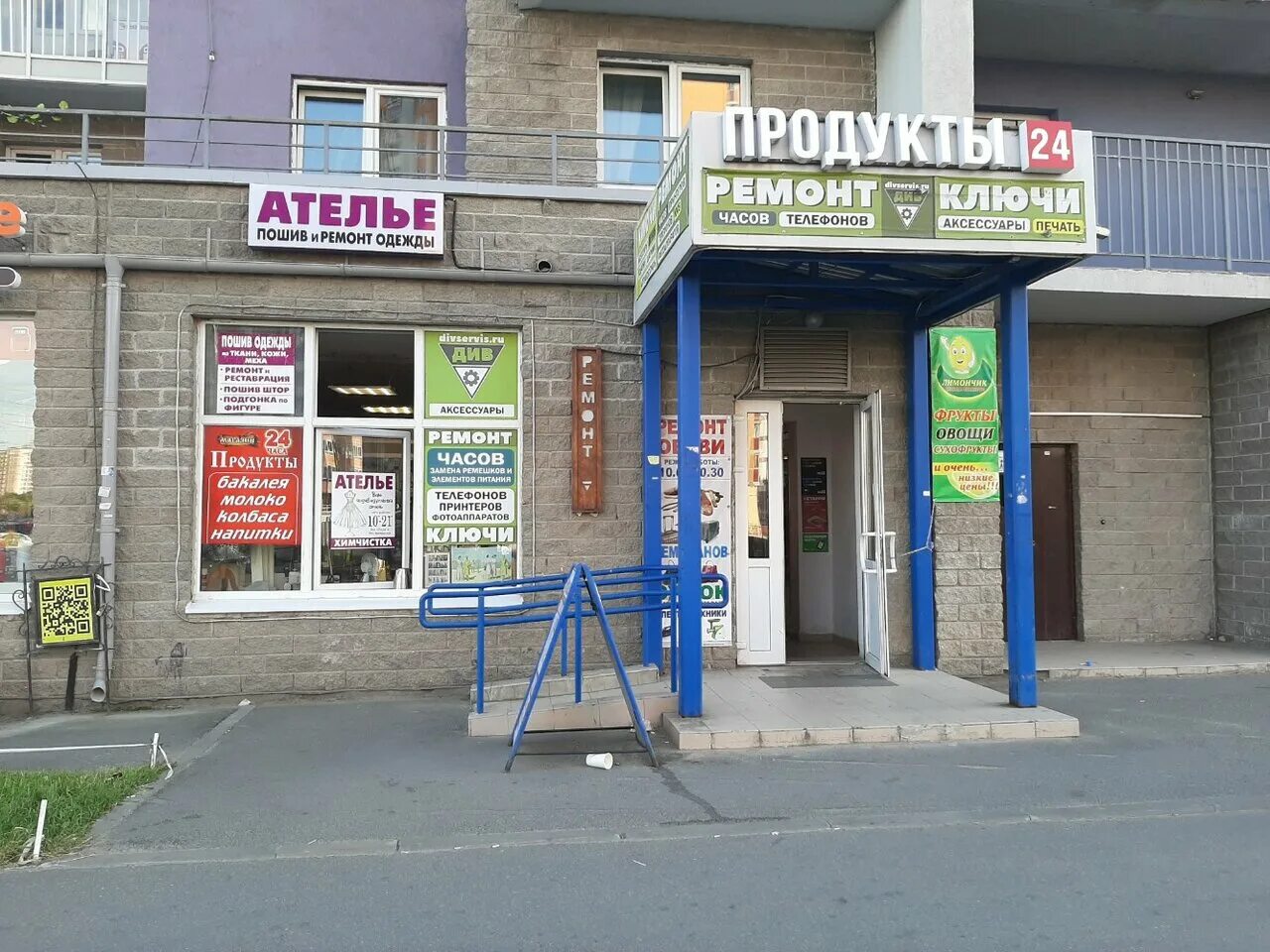 Проспект авиаторов балтики 11 1. Проспект авиаторов балтики 11 1