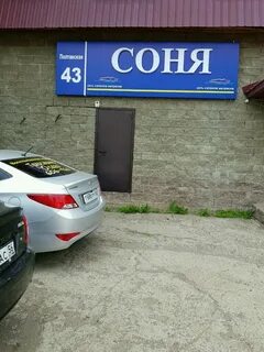 Ул полтавская 43
