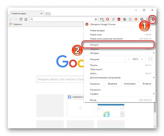 История браузера chrome. История браузера хром. История поиска в гугл хром. Как открыть историю в гугл хром. Где история в гугл хром.