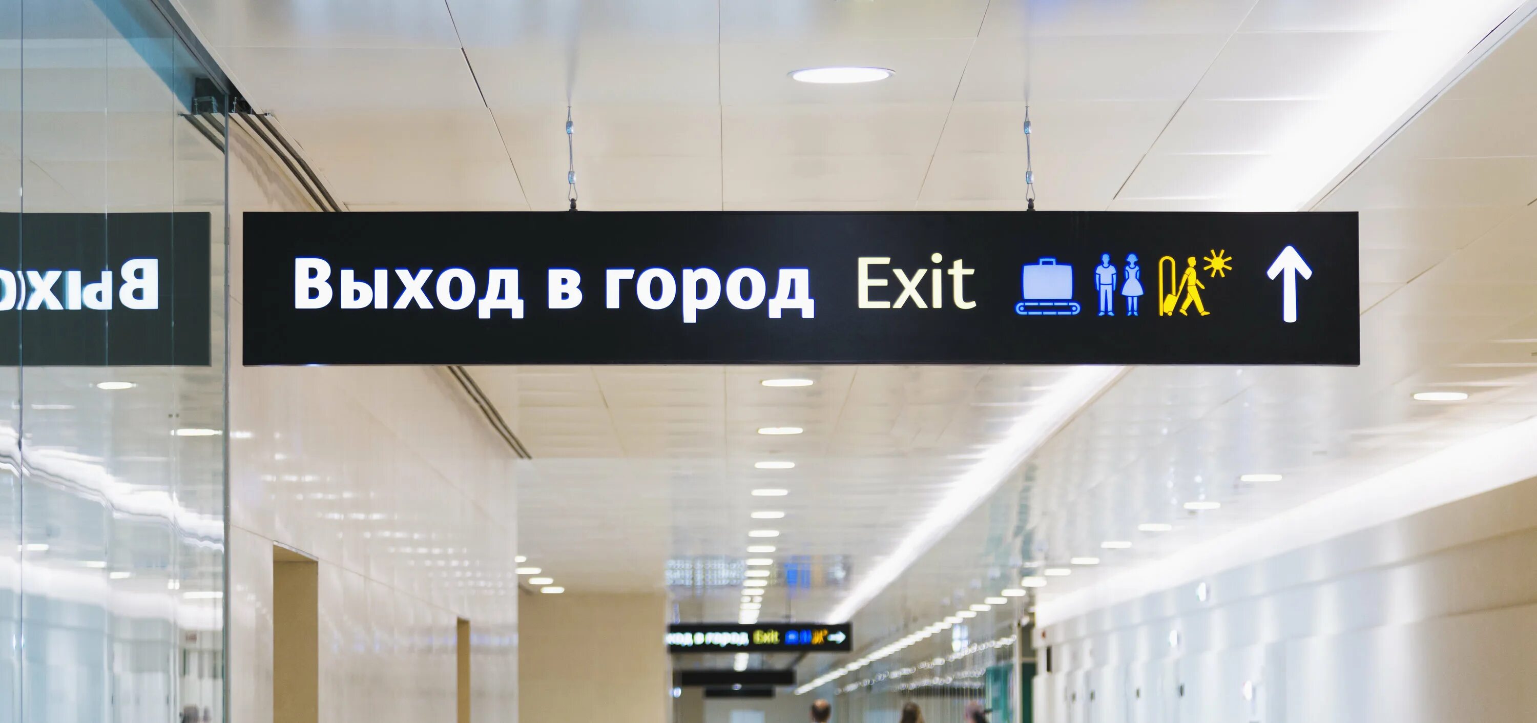 Навигация выход. Информационные указатели в аэропорту. вывески в аэропорту. навигация таблички. навигация в аэропорту.