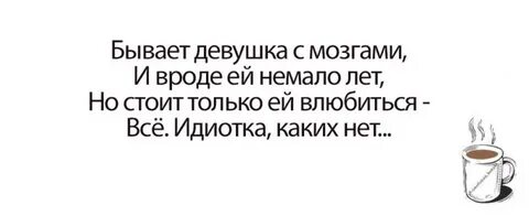 Девушки бывают разные слова
