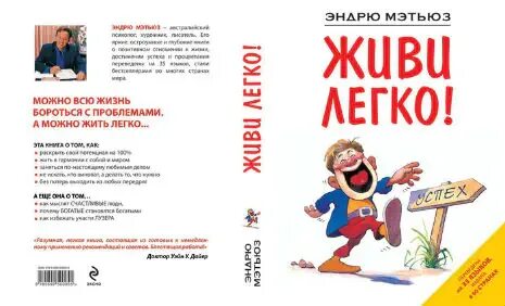 Жили были pdf