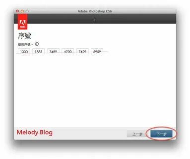 Серийный номер фотошоп cs6