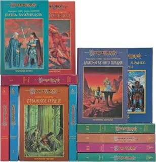 Книги копье