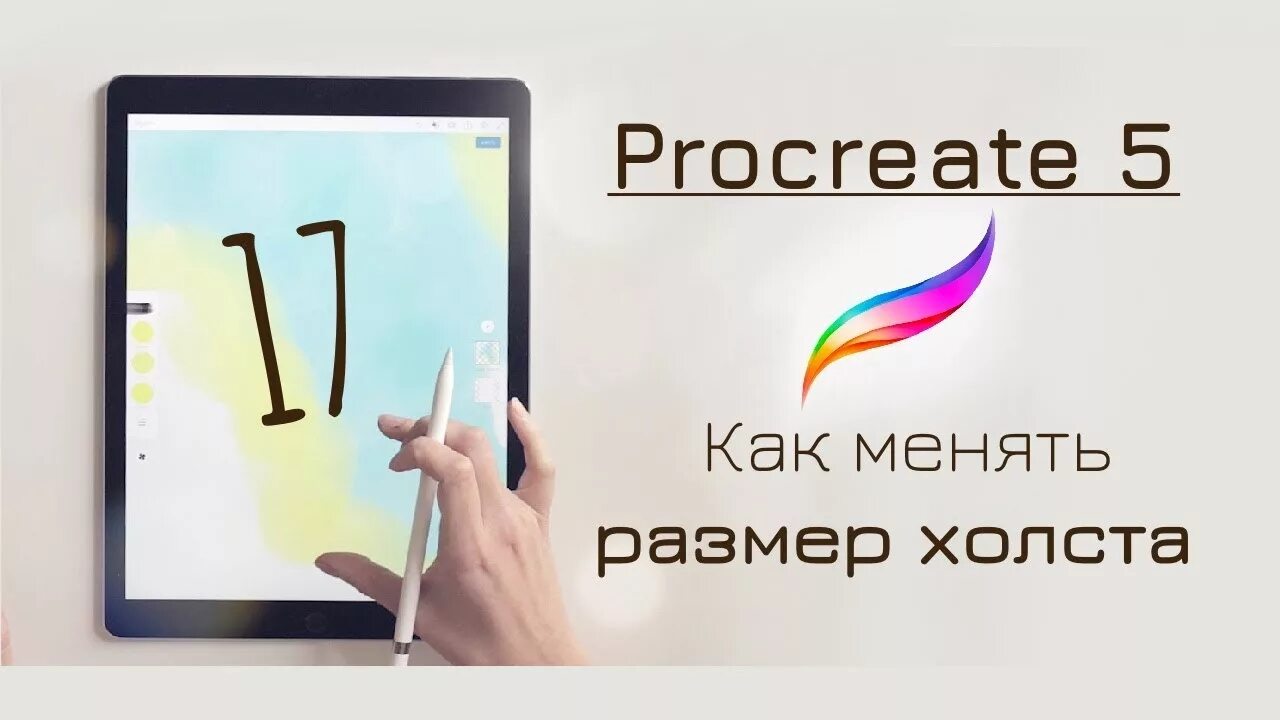 Курсы прокриэйт