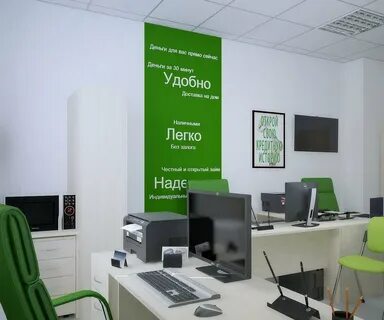 Аресты офисов быстрозайм