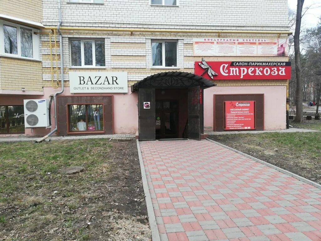 парикмахерская людмила тамбов лермонтовская. парикмахерская тамбов адреса. парикмахерская тамбов адреса. красноармейская тамбов. парикмахерская подружка глазов республиканская отзывы.