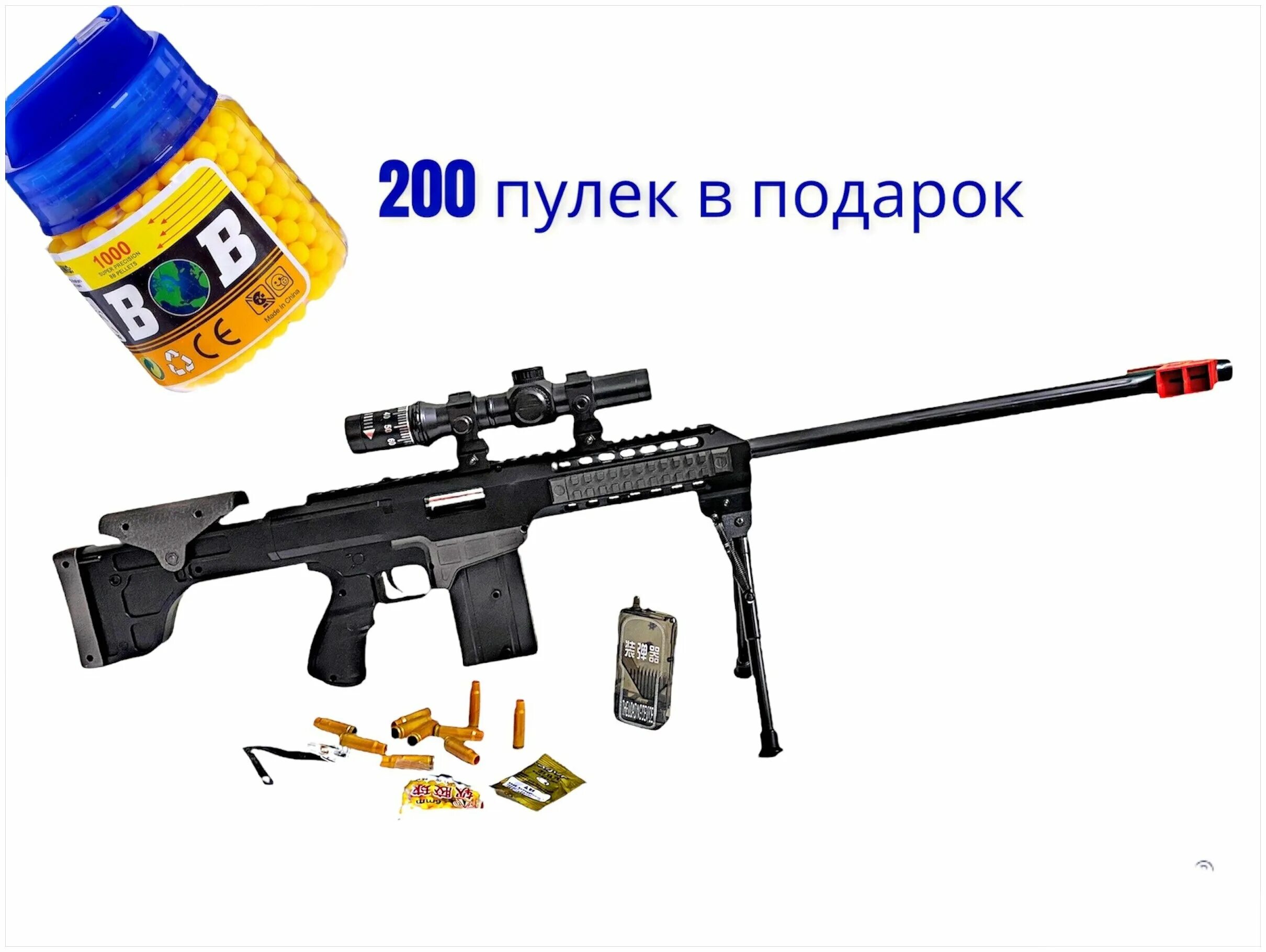 пульки диабло винтовки. винтовка с лазерным прицелом арт 329-01d. Gc16 wild hog 9. ружье с пульками p328. снайперская винтовка м5899 пневматическая с лазерным прицелом.