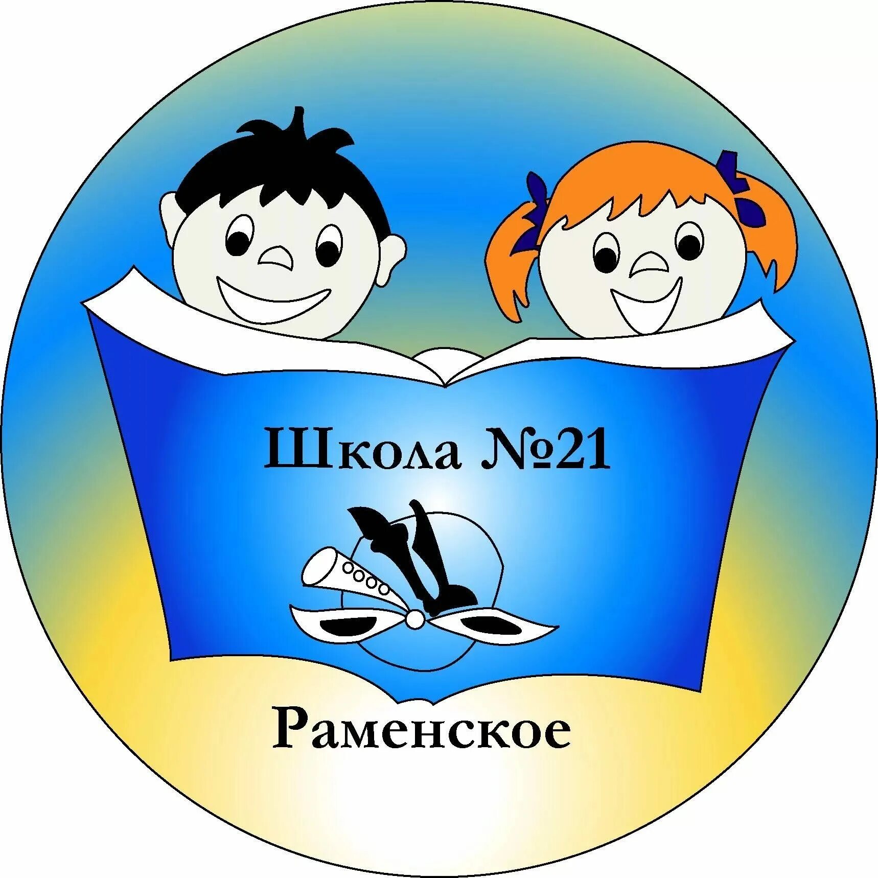 Герб класса примеры. Логотип школы. эмблема класса. интересные эмблемы класса.