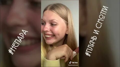 Тик ток версии 13