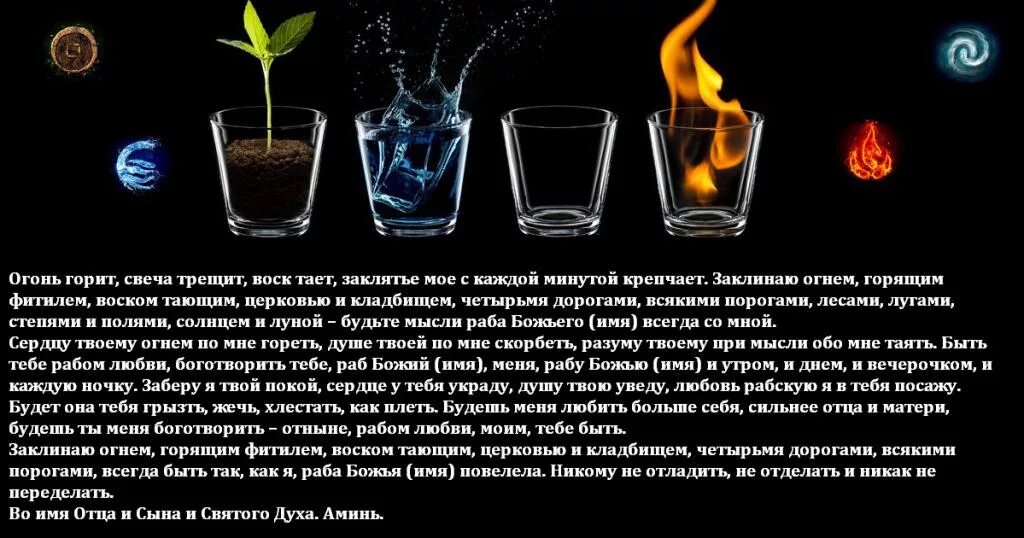 Тает воск горит свеча