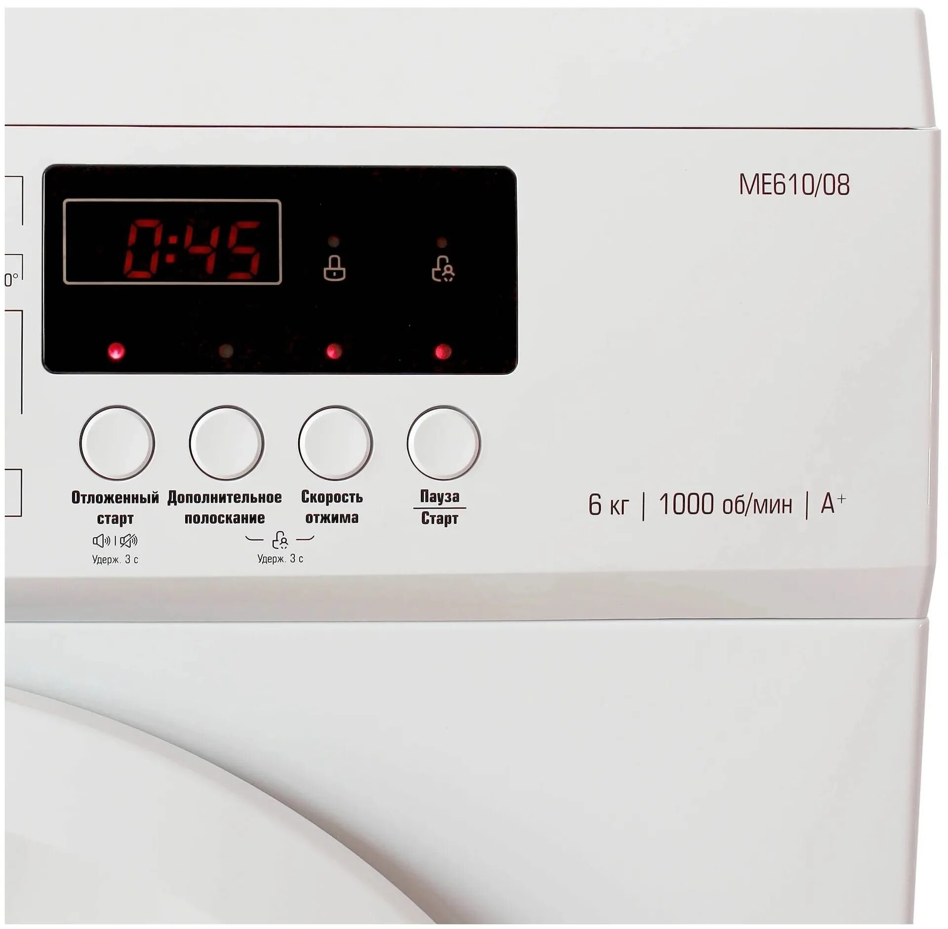 Бирюса wm-me610/04. Стиральная машина бирюса wm-me610/04. Стиральная машина бирюса автомат. Wm me610 04. Стиральная машина бирюса me 508/04.