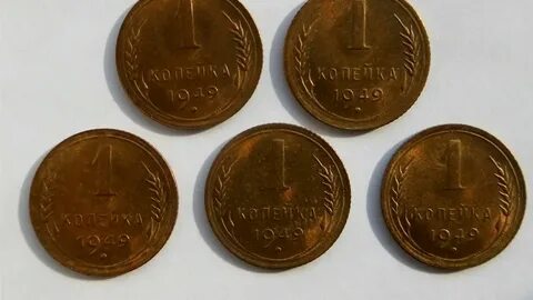 Что есть меньше копейки