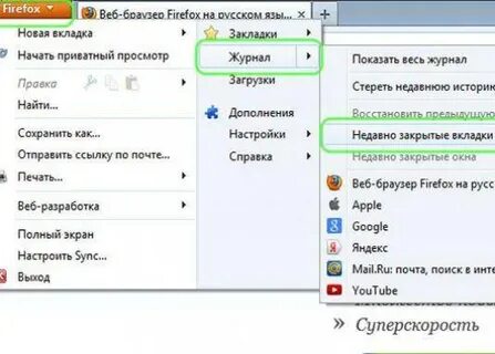 Убери вкладку с экрана