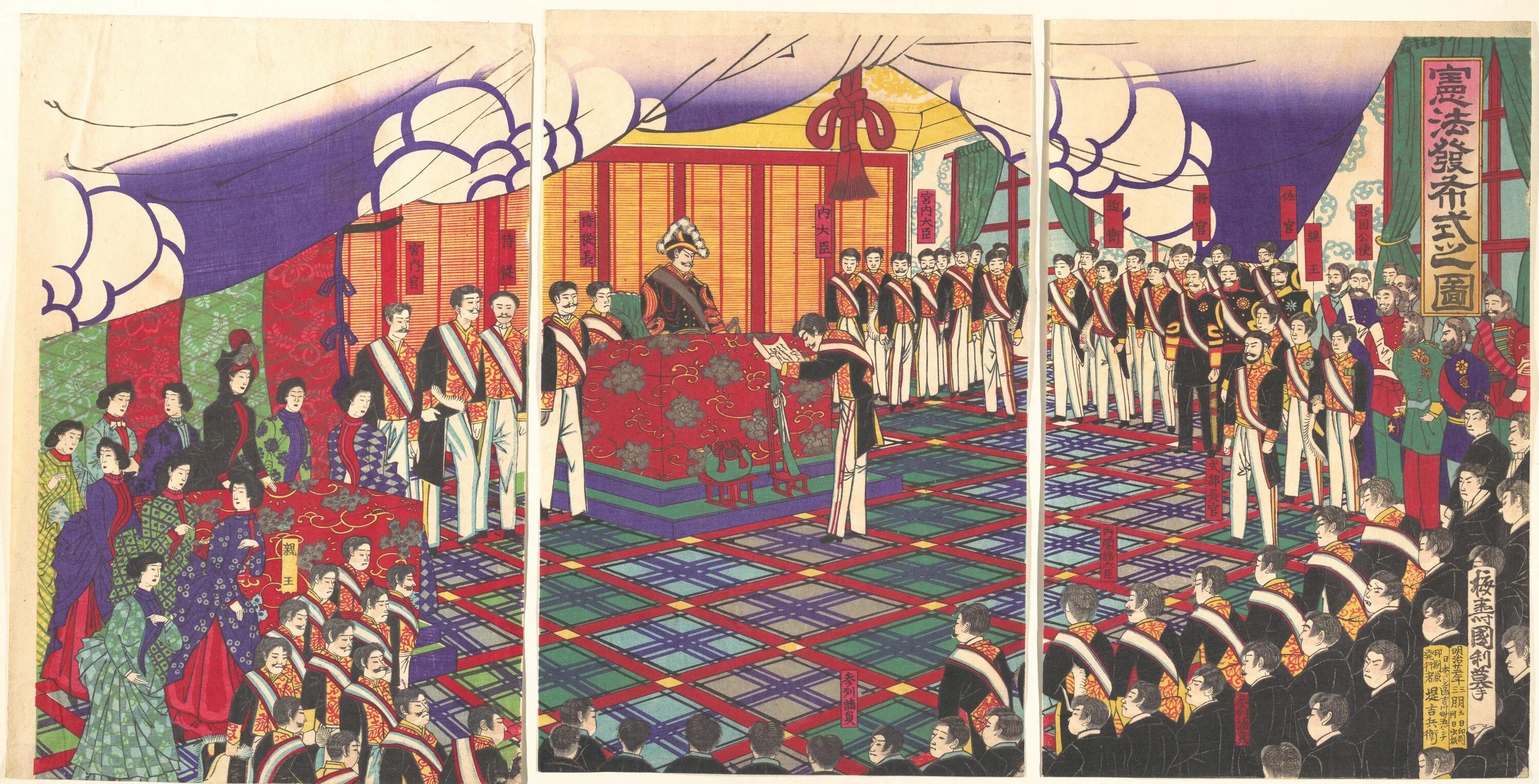 Япония 1889. Конституция мэйдзи 1889. конституция японской империи 1889 г. парламент японии 1889. конституция 1889 г. (конституция мэйдзи).