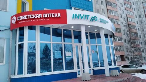 Мегион отзывы