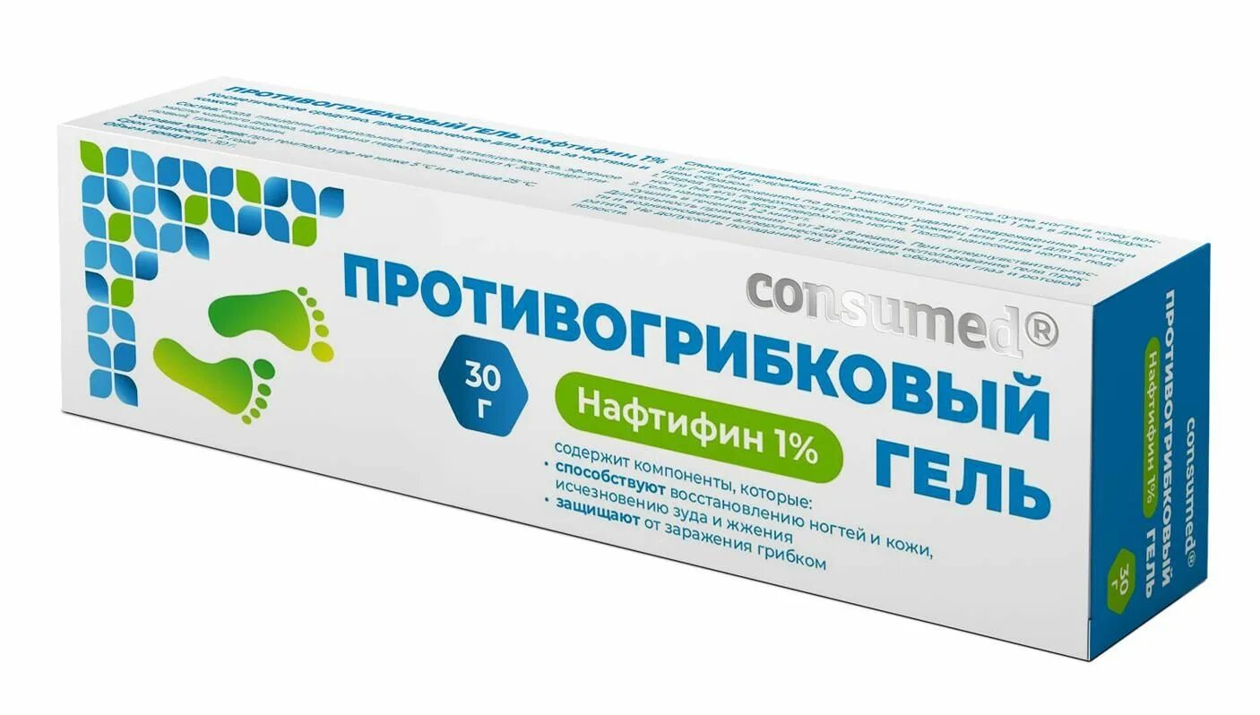 Нафтифин инструкция по применению отзывы пациентов. Противогрибковый гель нафтифин 1. гель с нафтифин от грибка ногтей. consumed нафтифин 1 %. противогрибковый раствор нафтифин.
