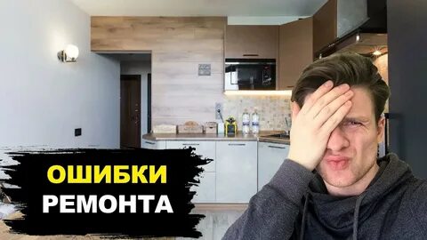 Ремонт ютуба