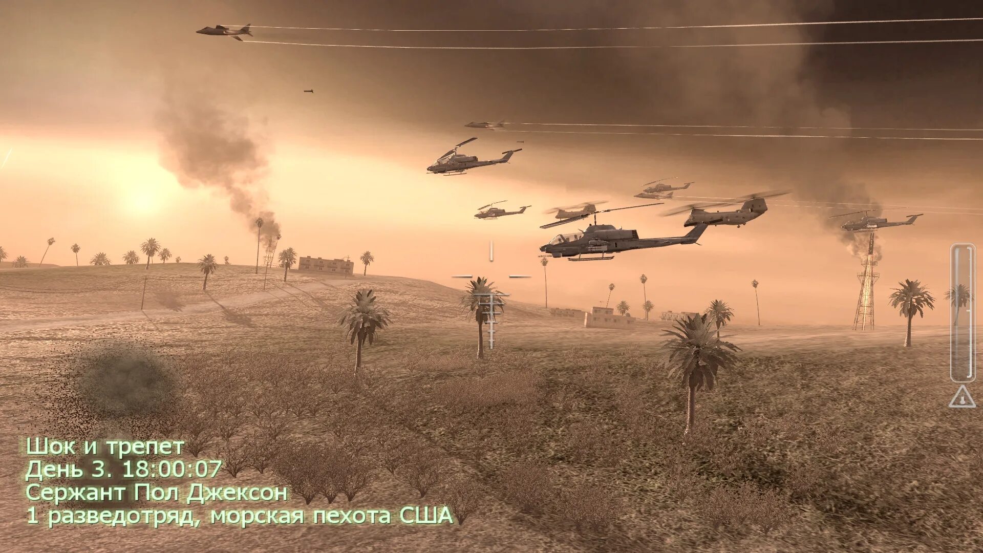 Электрический разряд картинки. Шок и трепет операция в ираке. Шок и трепет. Опасное расследование (2017) постер. Операцию «шок и трепет» по захвату ирака.