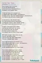 Туманы стихи цитаты. Сиреневый туман текст. Стихи про туман над рекой. Воздушные рабочие войны аккорды. Туман яром туман долиною.