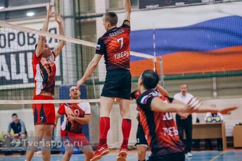 Волейбол тверь