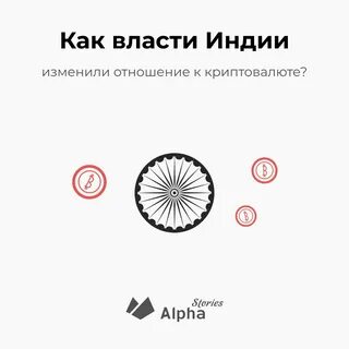 Alpha stories