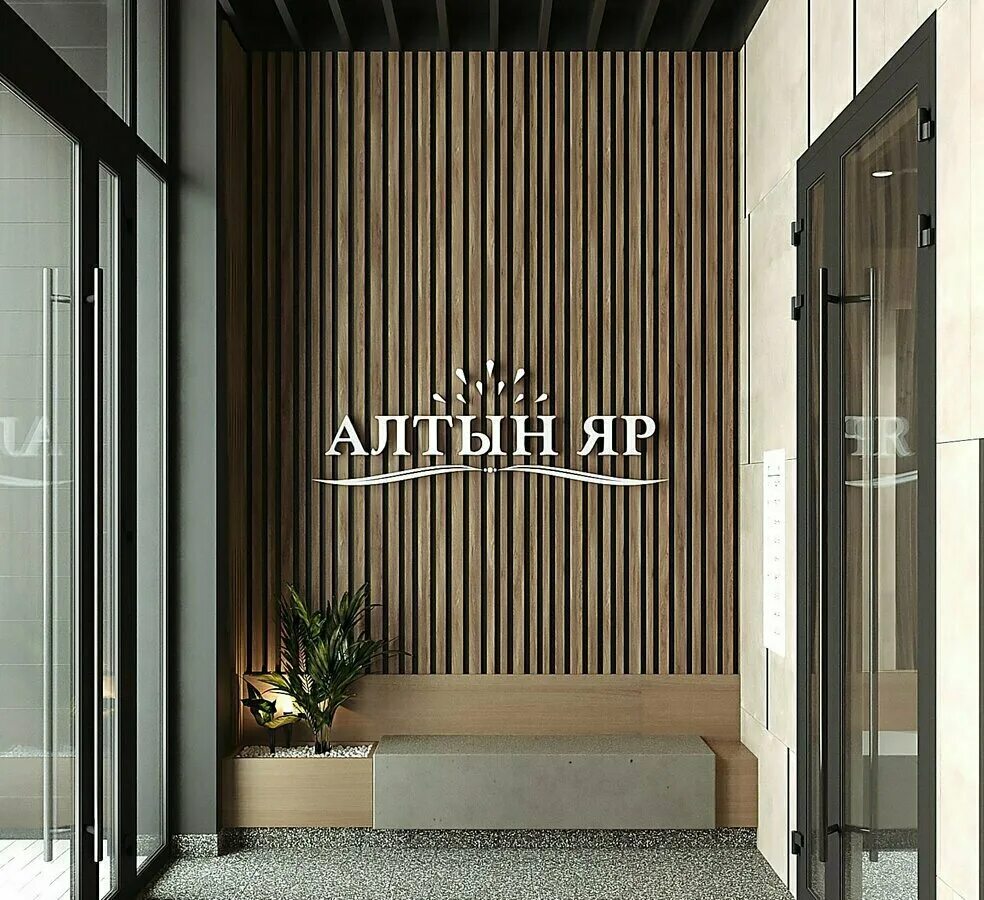 алтын яр жк казань застройщик. корпуса жк рафинад. жилой комплекс алтын яр казань. квартиры алтын яр казань. алтын яр казань.