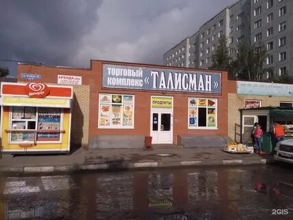 Конева омск