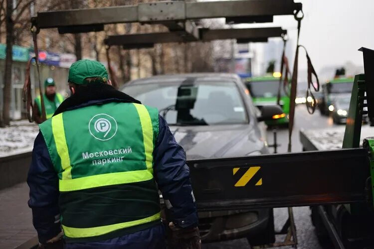 АМПП. ГКУ «администратор Московского парковочного пространства». ГКУ АМПП Зорина м.в. ПП В ГКУ АМПП. Ампп что это