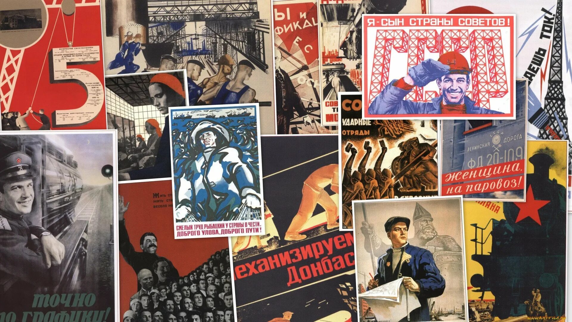 Страна советов плакат. Марки полет гагарина 1961 год. Страны советов 20. Капитан страны советов ведет нас от победы к победе плакат. Марка человек страны советов в космосе.