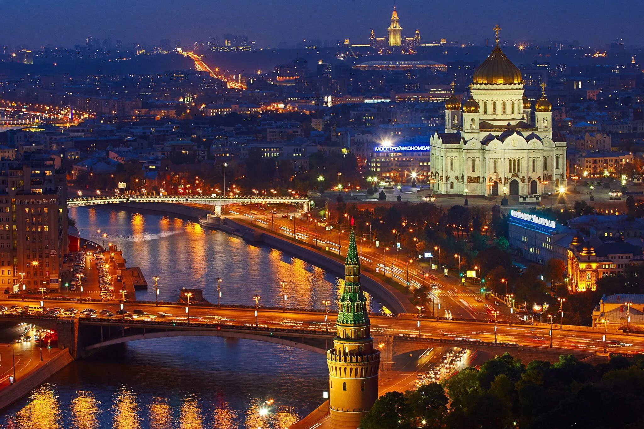 Москве а также санкт. Храм Христа Спасителя и Кремль вечером. Москва. Ночная Москва. Красивые виды Москвы.