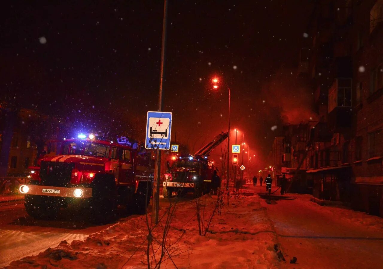 Пожар первоуральск патп. Авария в первоуральске сегодня. Дтп в первоуральске вчера. Происшествия первоуральска. Происшествия первоуральска.
