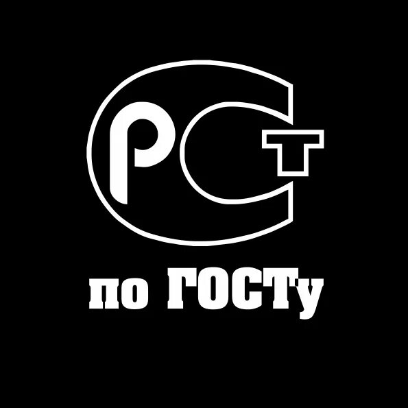 Тонировка по госту. Тонирован по госту. Тонирован по госту. Тонировка по госту. Наклейка тонирован по госту.